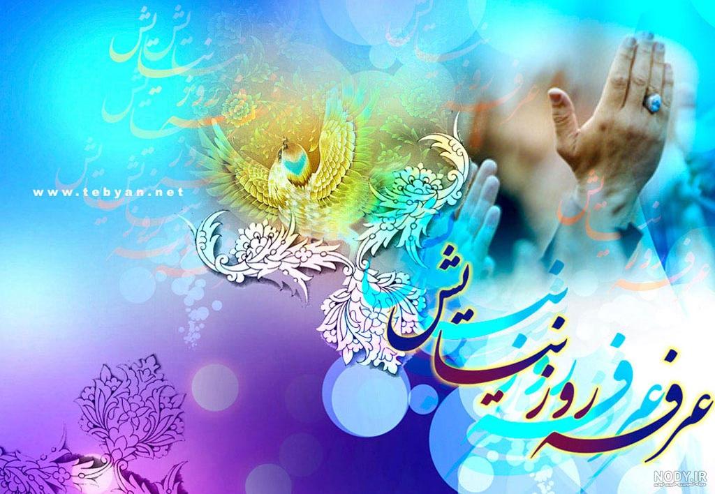 دعای امام حسین دعای امام حسین