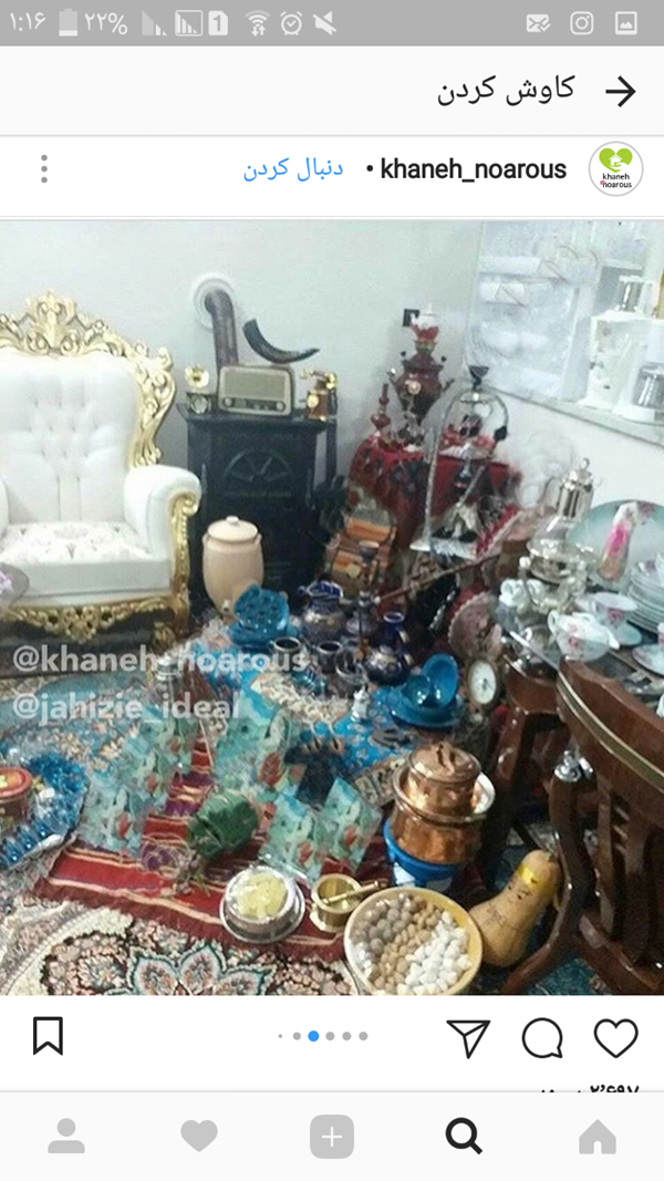 دفتر جهیزیه نی نی سایت