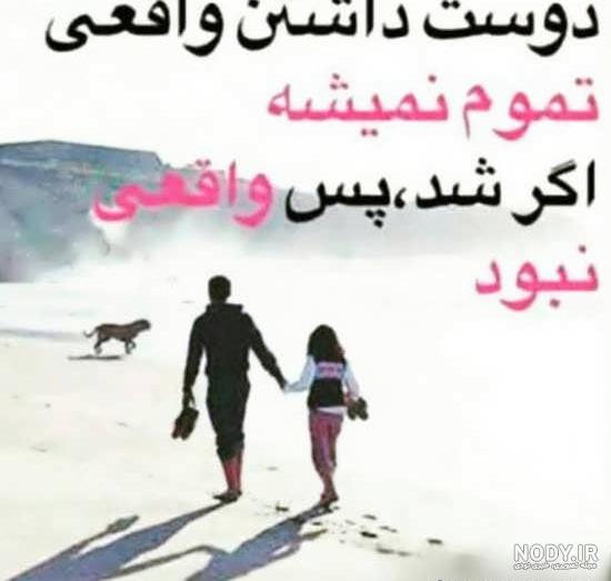 دوست داشتن از ته قلب دوست داشتن از ته قلب