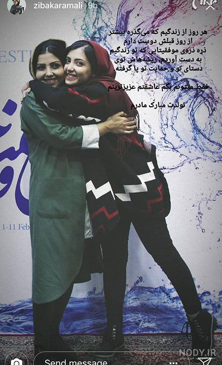 زیبا کرمعلی وهمسرش زیبا کرمعلی وهمسرش