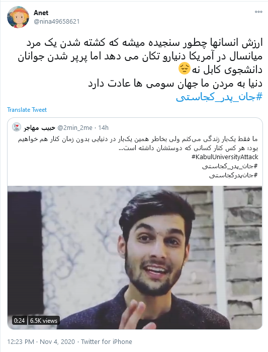 سایت دانشگاه کابل