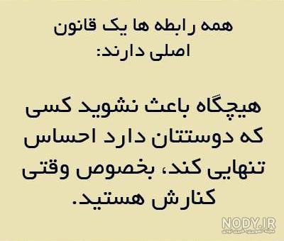 سخنان آرامش دهنده بزرگان سخنان آرامش دهنده بزرگان