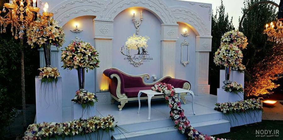 سینی حنا سینی حنا