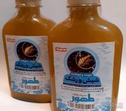 شامپو شپش برای کودکان