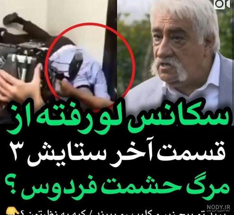 شعر برای اسم ستایش