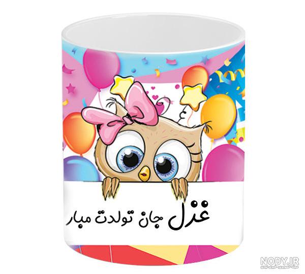 شعر تولد غزل شعر تولد غزل