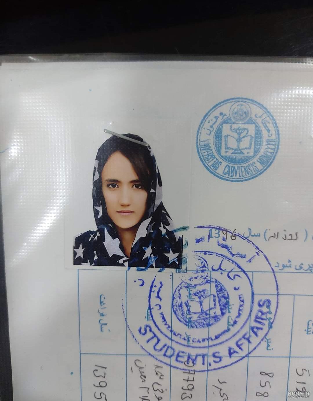 شهدای افغانی مدافع حرم