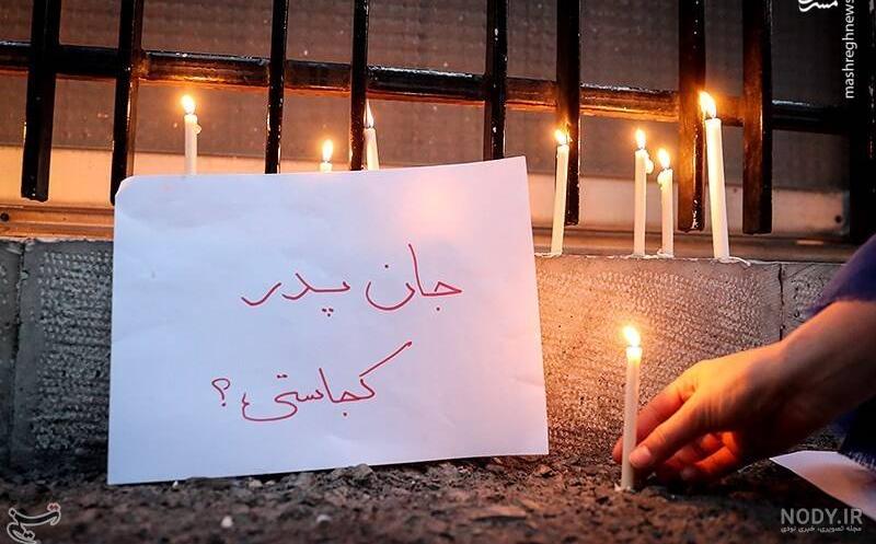 شهدای مدرسه سیدالشهدا کابل