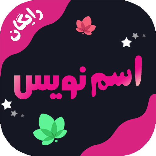 شهر با د
