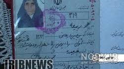 شهر شاهین دژ روی نقشه شهر شاهین دژ روی نقشه