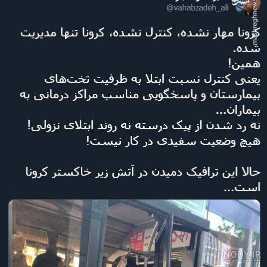 عکس آتش برای تصویر زمینه عکس آتش برای تصویر زمینه