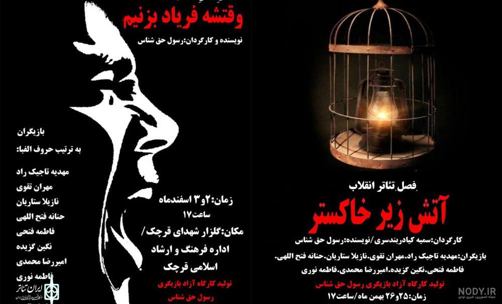 عکس آتش کارتونی عکس آتش کارتونی