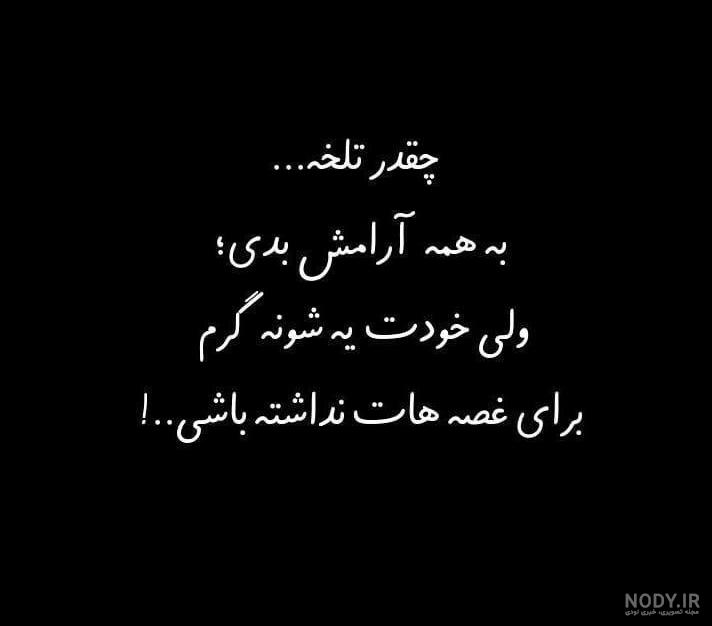 عکس آرامش تنهایی عکس آرامش تنهایی