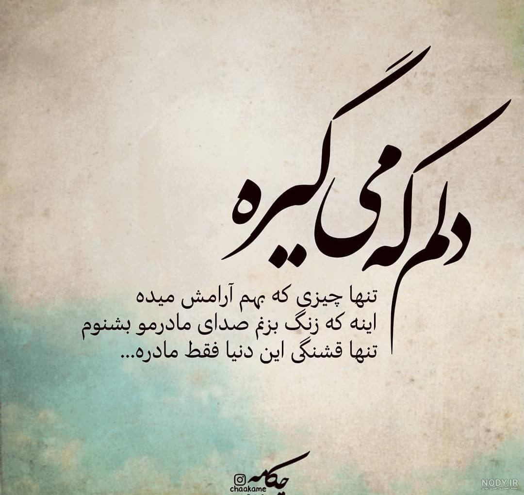 عکس آرامش دهنده دخترانه عکس آرامش دهنده دخترانه