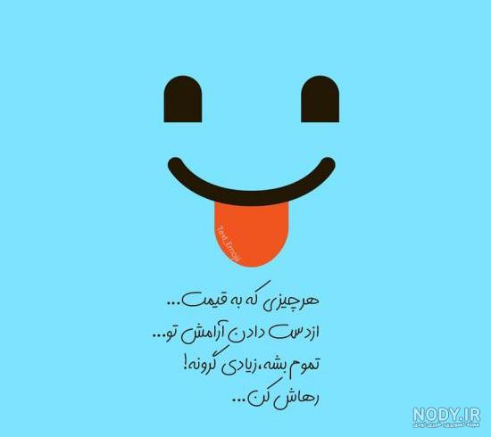 عکس آرامش دهنده شب عکس آرامش دهنده شب