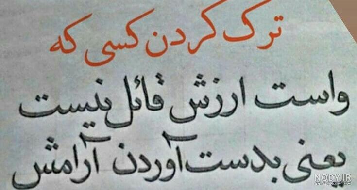 عکس آرامش دهنده عاشقانه عکس آرامش دهنده عاشقانه