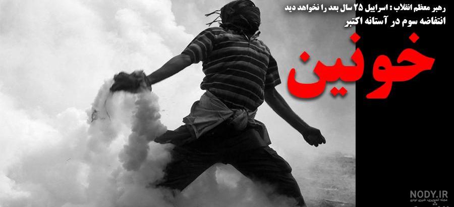 عکس اتش با کیفیت hd عکس اتش با کیفیت hd