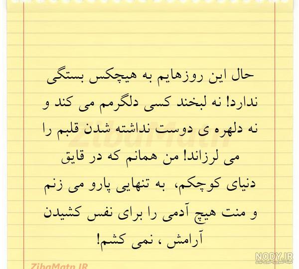 عکس ارامش دهنده بدون متن عکس ارامش دهنده بدون متن
