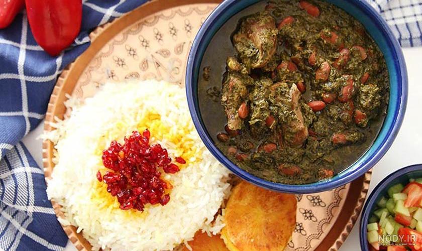 عکس از غذای قورمه سبزی عکس از غذای قورمه سبزی