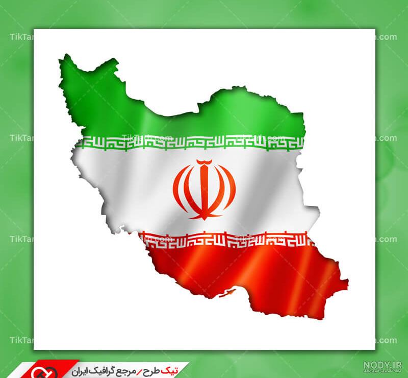 عکس از نقشه و پرچم ایران