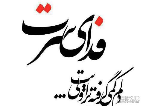 عکس استوری دلتنگی عکس استوری دلتنگی