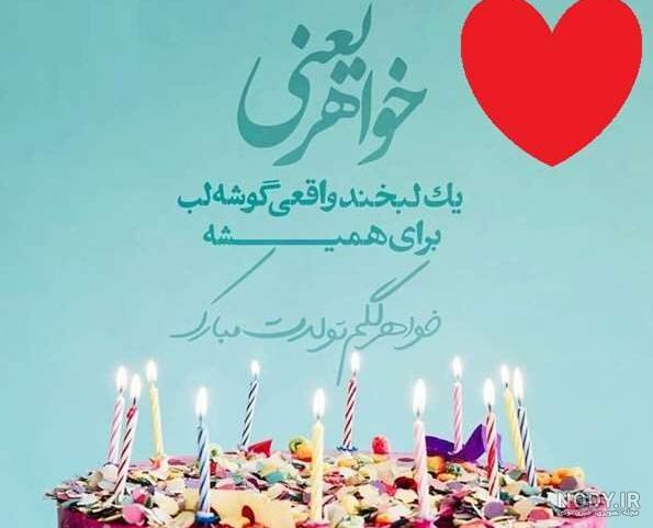 عکس بازیگران مرداد ماهی عکس بازیگران مرداد ماهی