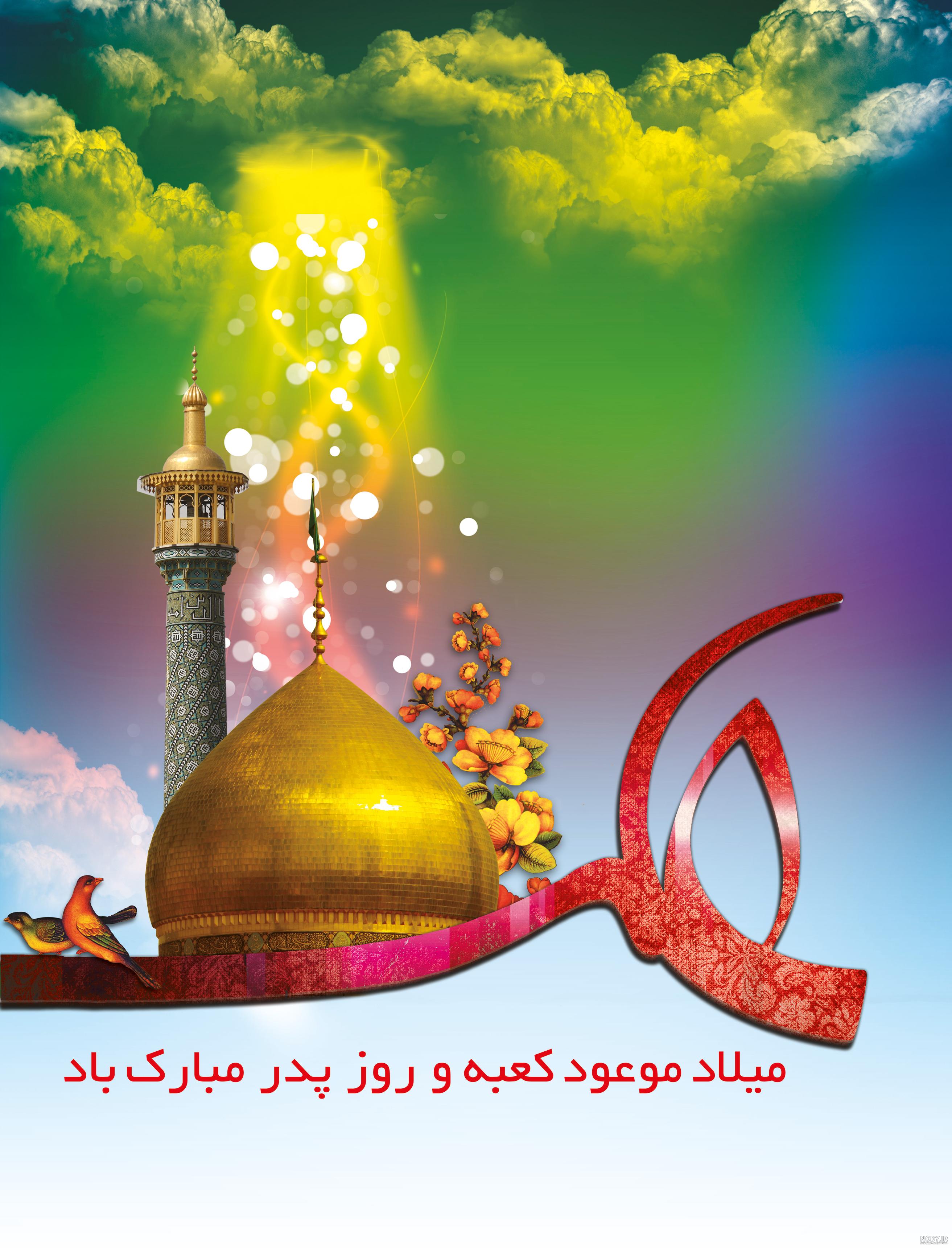 عکس حرم امام علی در شب