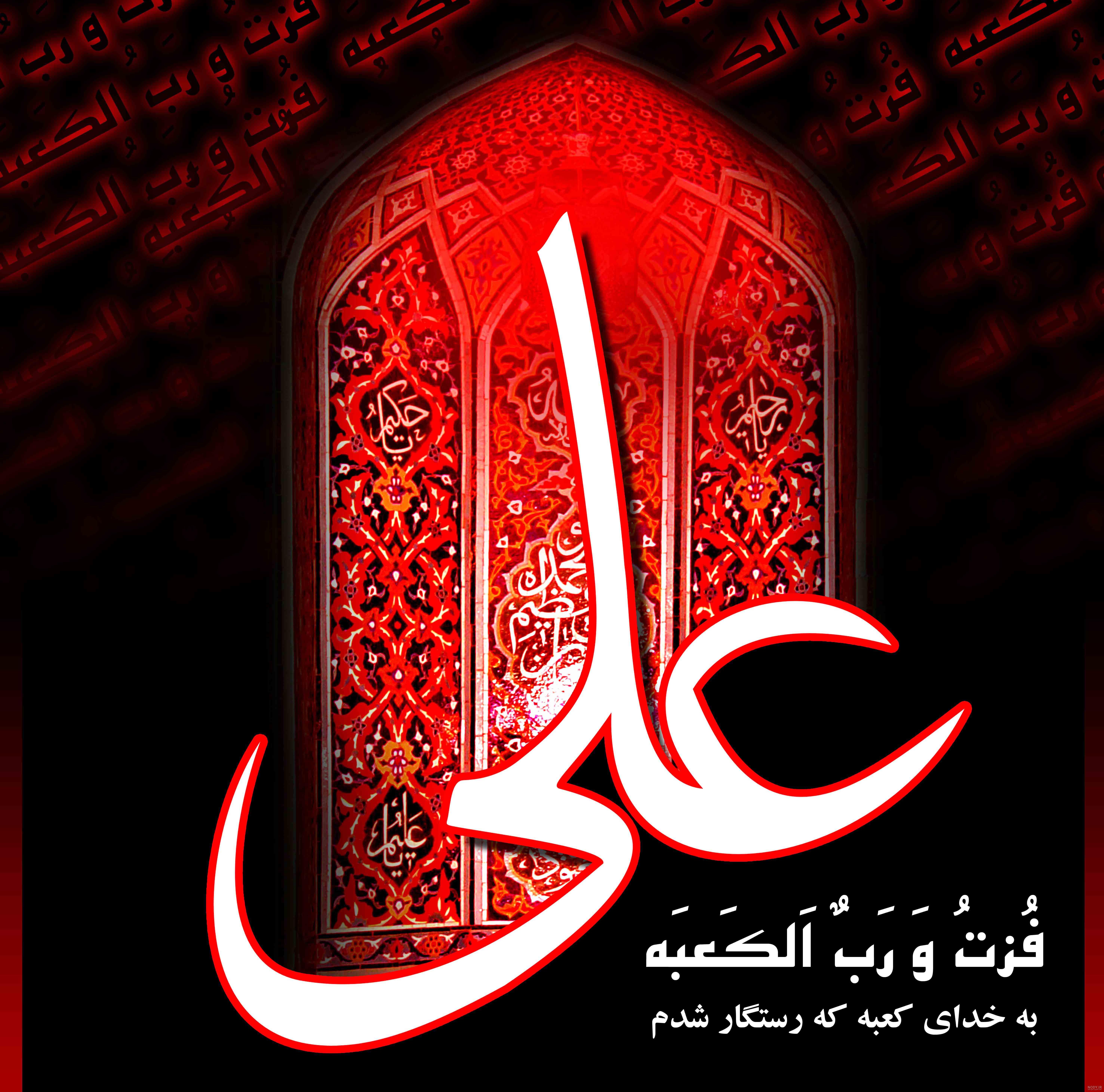 عکس حضرت علی با شیر و شمشیر