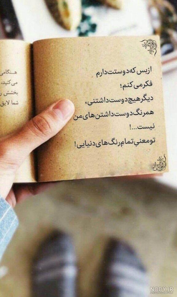 عکس خنده دار برای استوری واتساپ عکس خنده دار برای استوری واتساپ