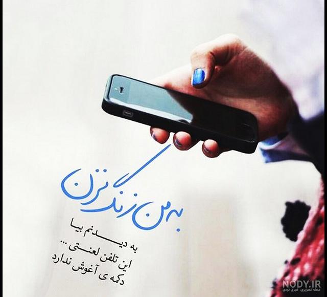 عکس دختر برای پروفایل اینستا عکس دختر برای پروفایل اینستا
