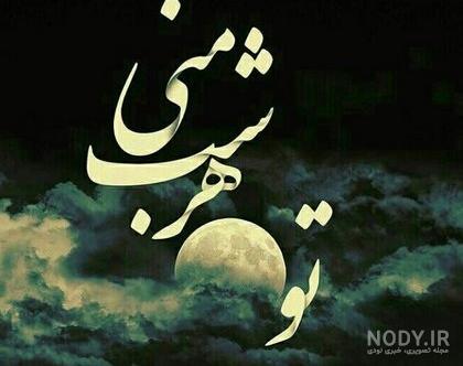 عکس دختر زیبا برای پروفایل غمگین