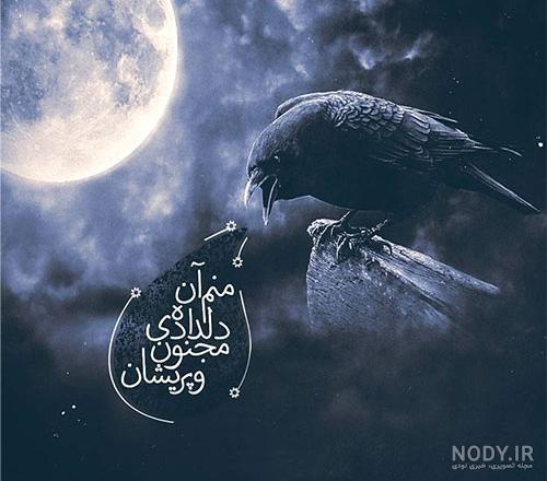 عکس دختر غمگین با متن