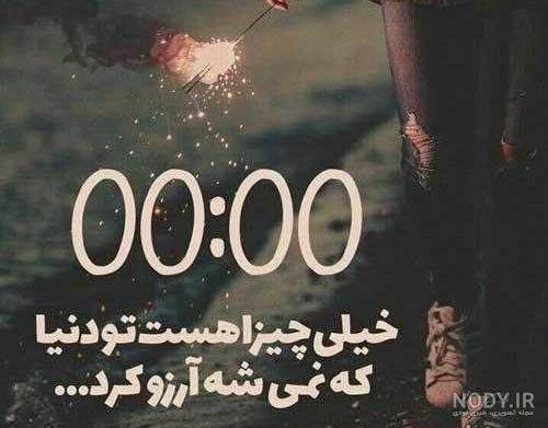عکس دل شکسته سیاه