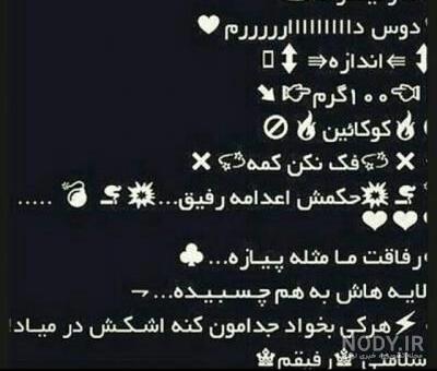 عکس دو دوست صمیمی