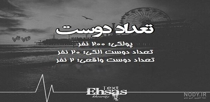 عکس دوست داشتن بدون متن عکس دوست داشتن بدون متن