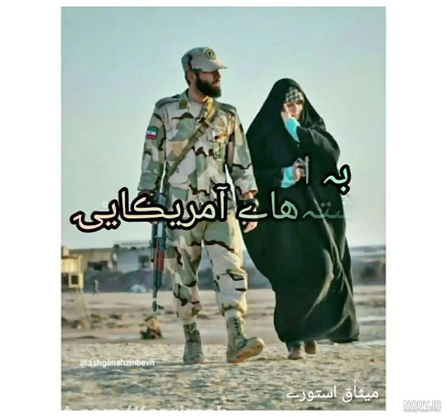 عکس دونفره نظامی