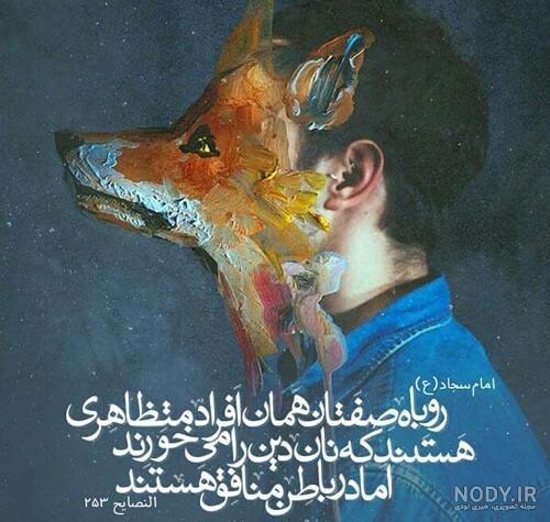 عکس روباه قرمز عکس روباه قرمز