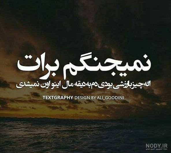 عکس زیبا پروفایل غمگین