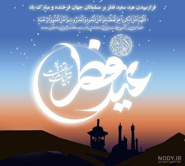 عکس سال نو مبارک ۹۹