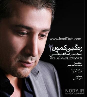 عکس شعر مثل یک رنگین کمان