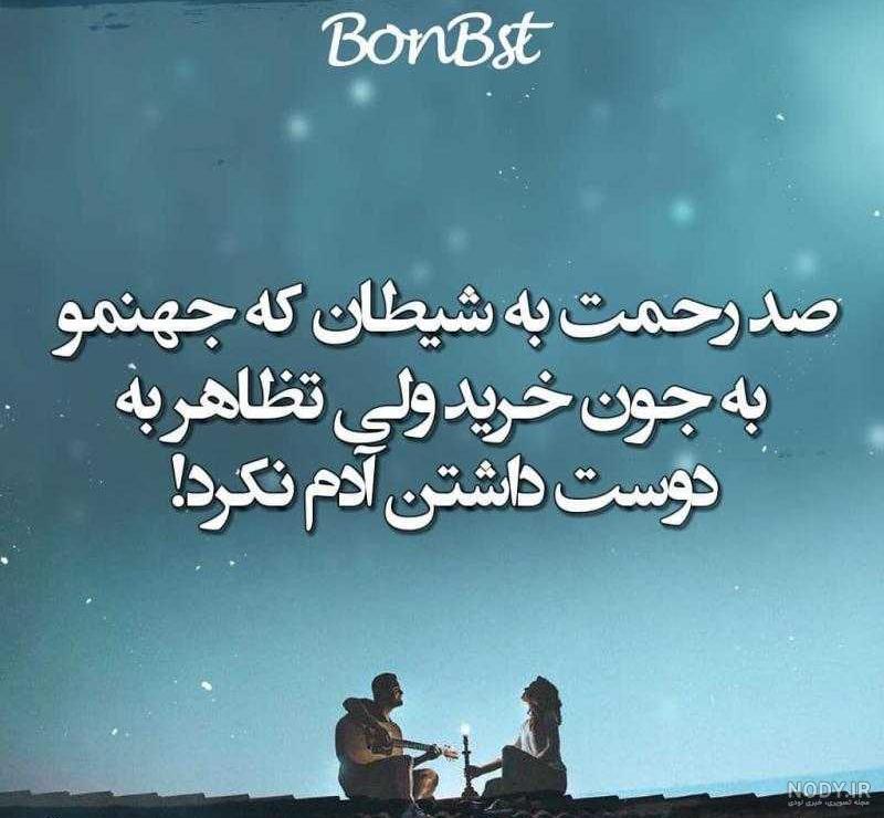 عکس عاشقانه لاکچری عکس عاشقانه لاکچری