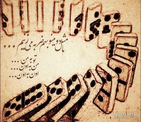 عکس عاشقانه متن دار