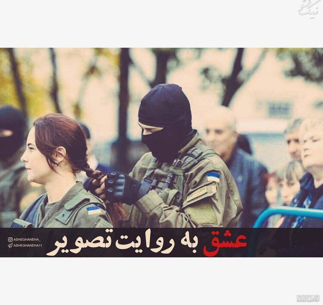 عکس عاشقانه مذهبی در کربلا