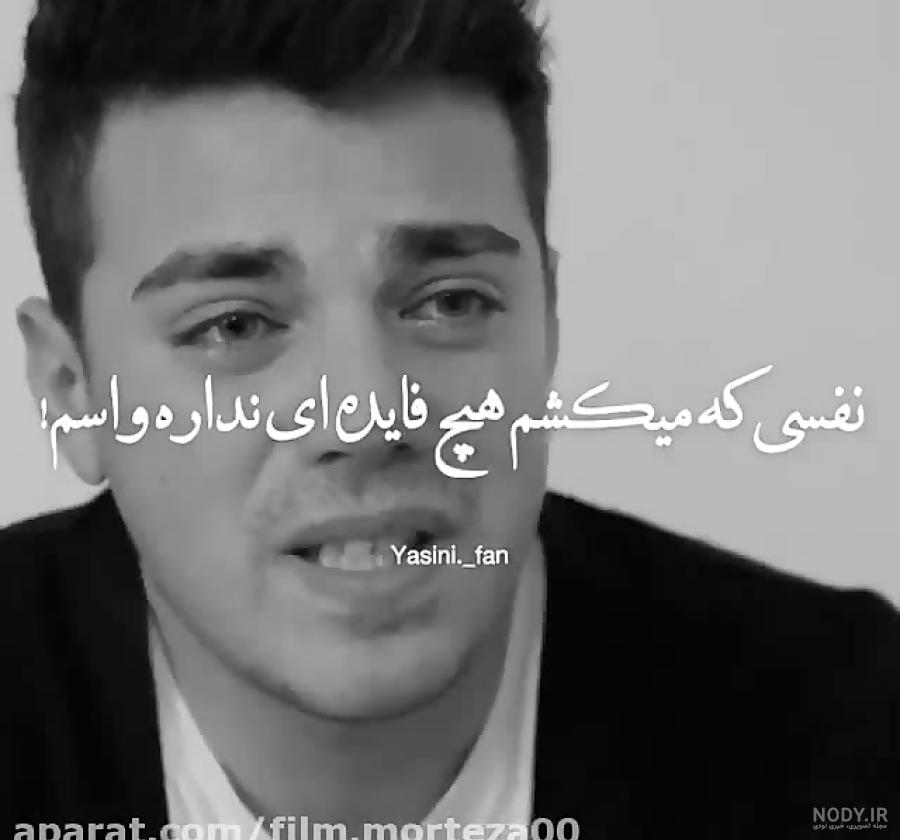 عکس عثمان در سریال ستاره شمالی