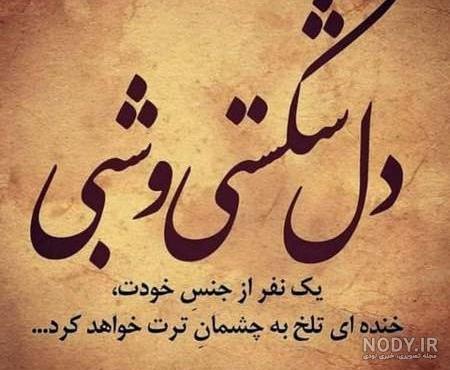 عکس غمگین