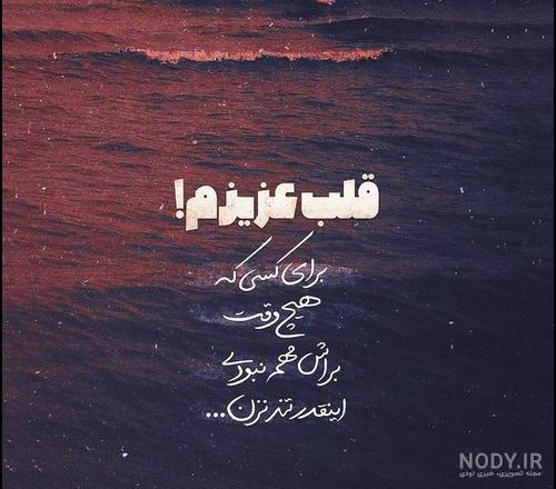 عکس غمگین پسرانه