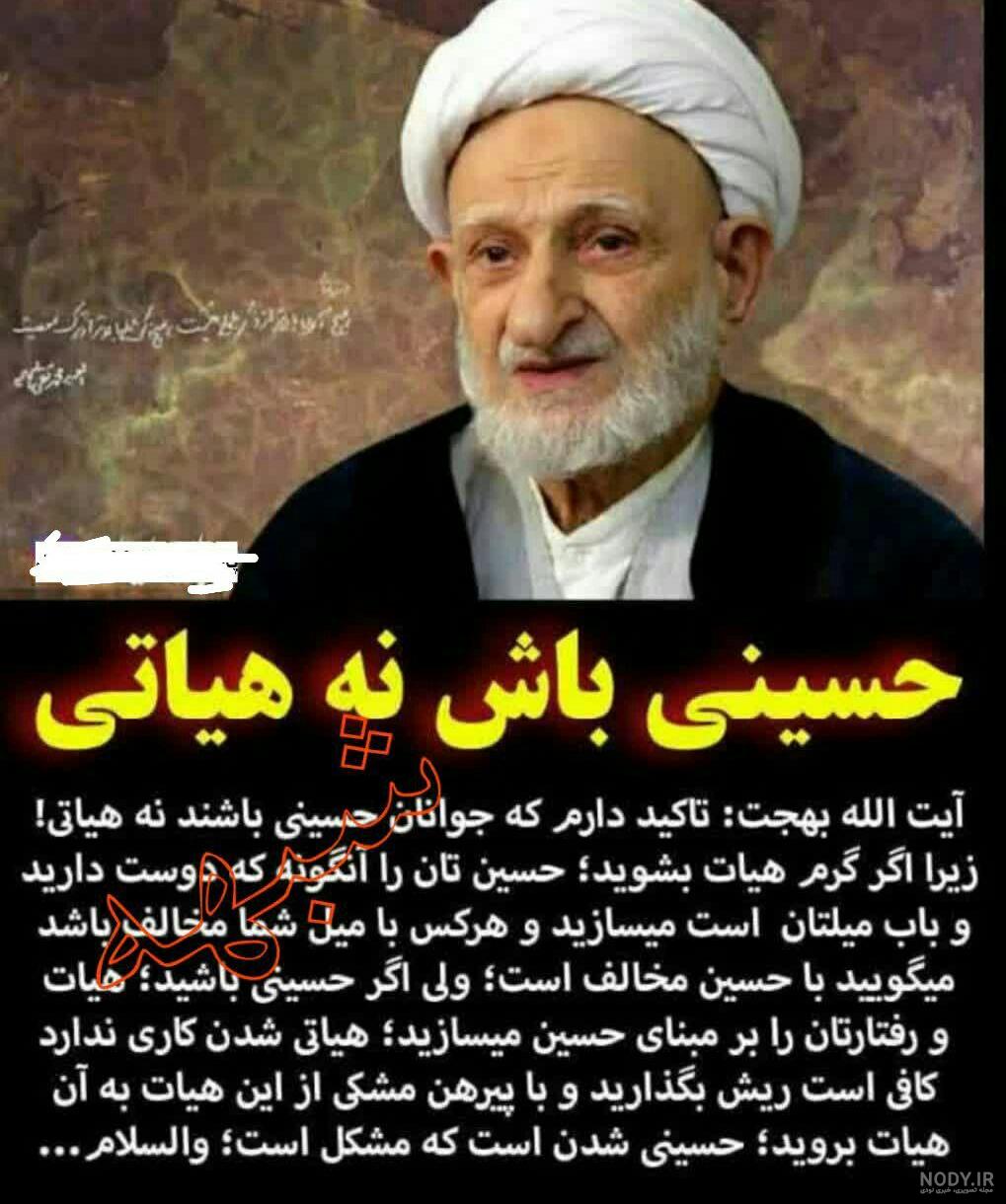عکس فاتحه و صلوات عکس فاتحه و صلوات