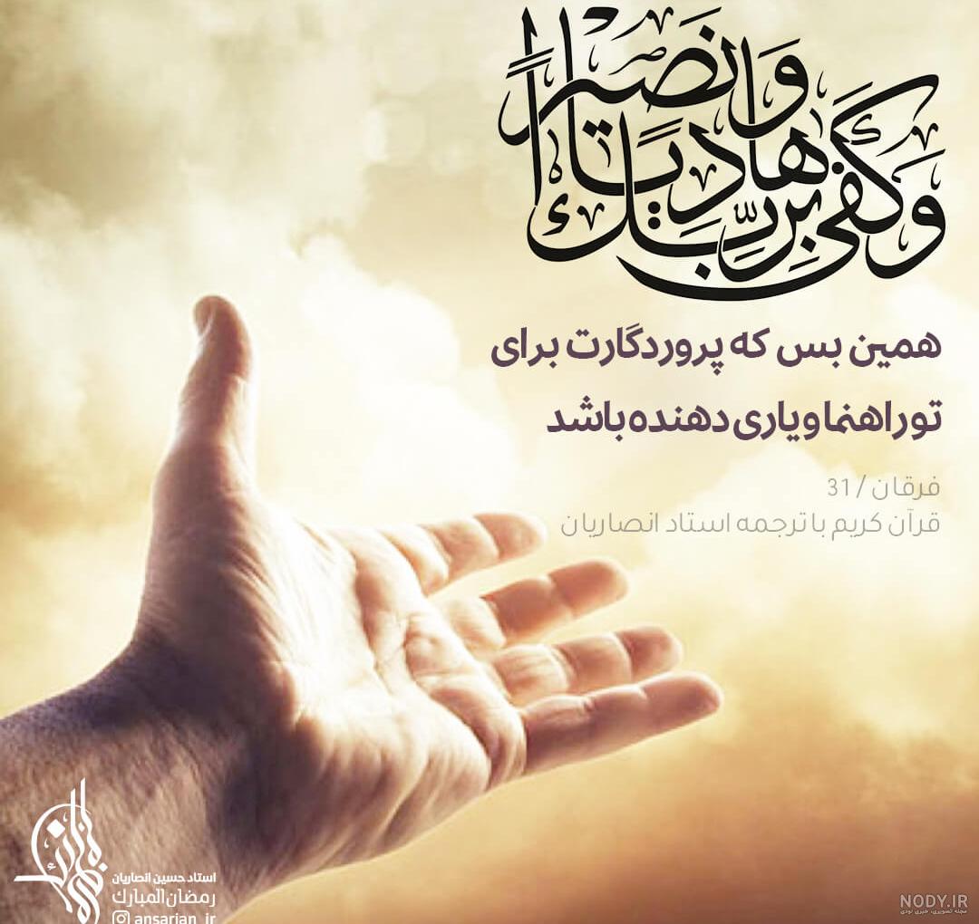 عکس قرآن و گل برای پروفایل عکس قرآن و گل برای پروفایل