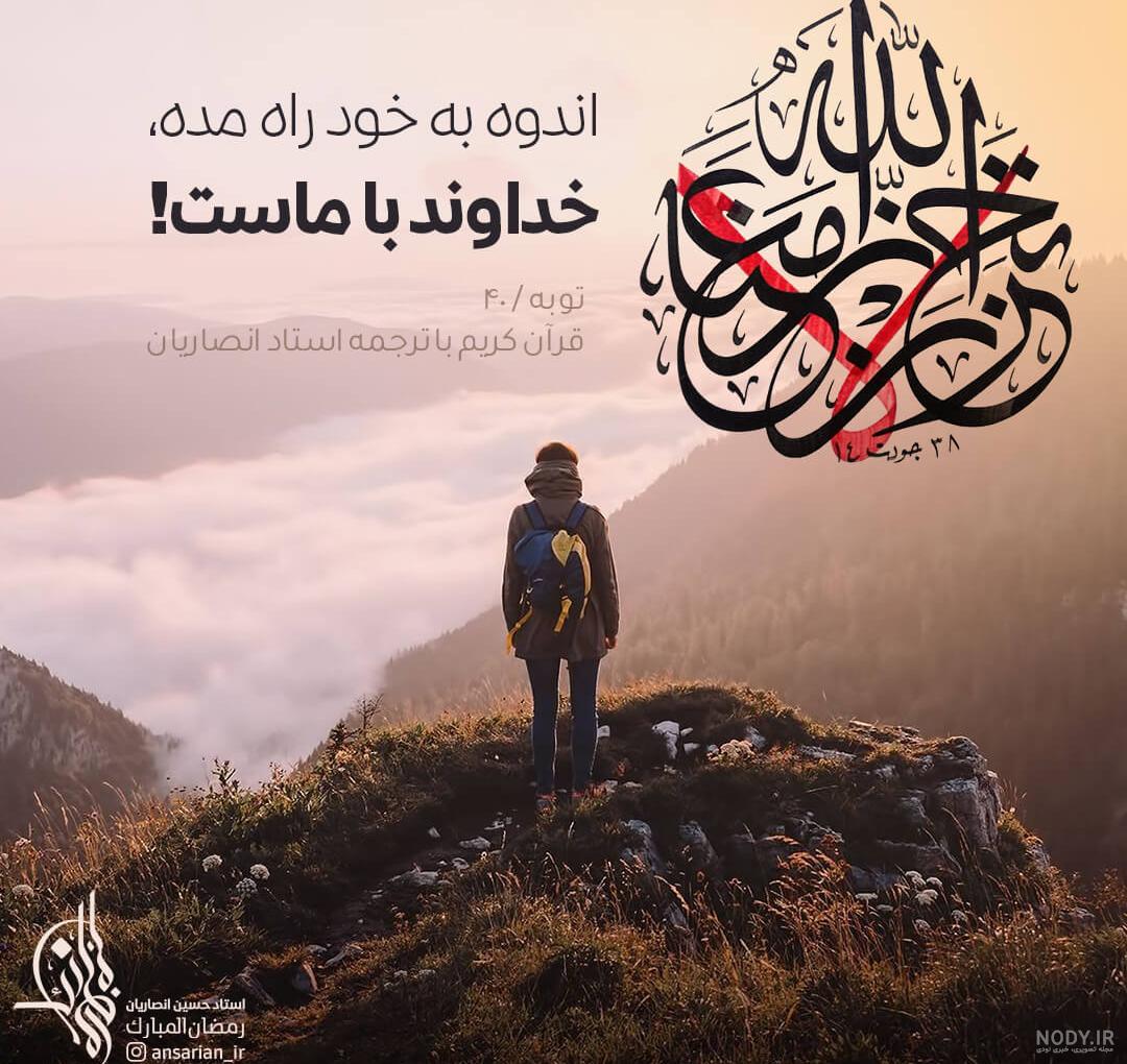 عکس قرآن و گل و تسبیح عکس قرآن و گل و تسبیح