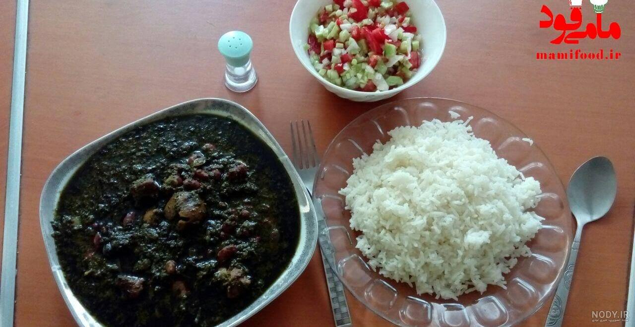 عکس قورمه سبزی مجلسی عکس قورمه سبزی مجلسی
